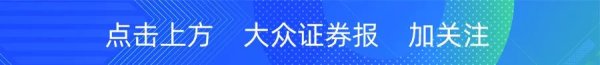股票配资平 资金热捧这一板块，300753，开盘即“20CM”一字封板