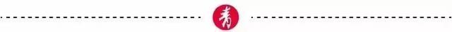 北京暴雨致S2线停运，今日出门注意啥？ 外出请携带雨具并防雨防雷